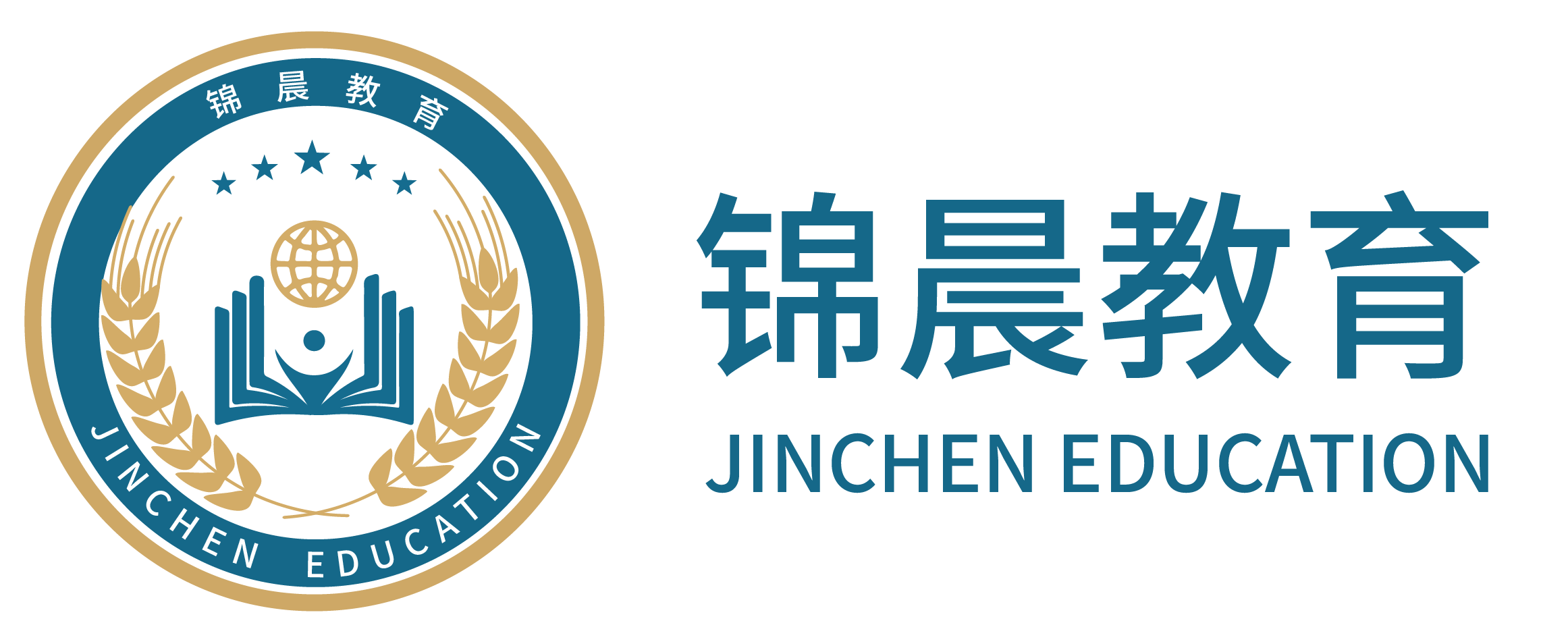 锦晨教育：常州工学院2026年五年一贯制“专转本”（师范类）招生简章